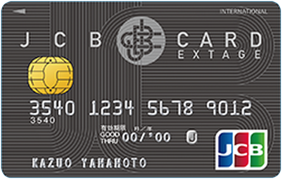 JCB CARD EXTAGE(エクステージ)