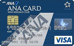 ANAカード（一般カード）