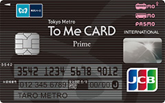 Tokyo Metro To Me CARD Prime PASMO