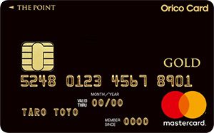Orico Card THE POINT PREMIUM GOLD(オリコプレミアム ゴールド)