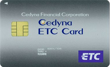 高速情報協同組合ETCカード