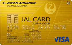 JAL・CLUB-Aゴールドカード