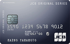 JCB一般カード(即日発行)