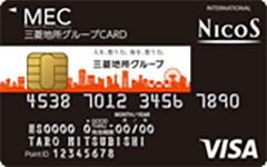 三菱地所グループCARD