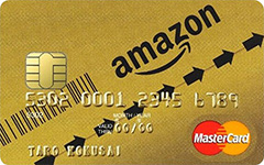 Amazon MasterCardゴールド