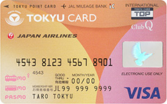 TOKYU CARD ClubQ JMB PASMO