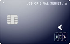 JCB CARD W(ダブル)