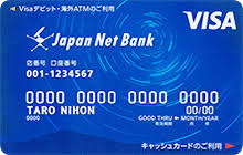 JNB Visaデビットカード