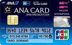 ANA To Me CARD PASMO JCB（ソラチカカード）