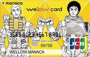 wellow card manaca