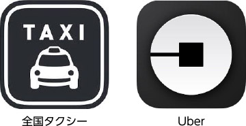 アメックスでタクシーが500円オフに！タクシーもクレジットカード払い 