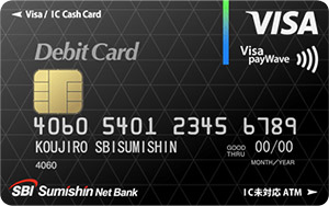 住信SBIネット銀行 Visaデビット付キャッシュカード