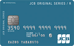 JCB CARD R (アール)