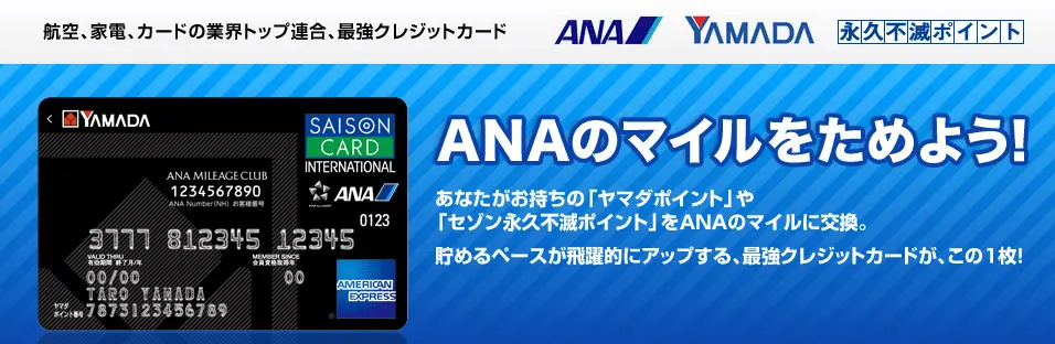 ♡さん専用 iLiFE! ポイントカード100p ヒロインズのポイントカードって何？｜よー