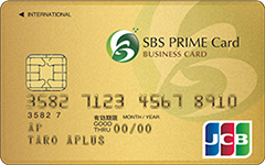 SBS PRIME Card