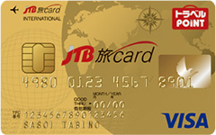 JTB旅カード Visa ゴールド