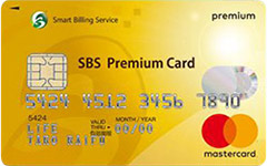 SBSプレミアムカード