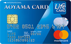 ライフAOYAMA学生カード