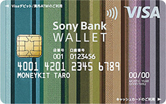 Sony Bank WALLET