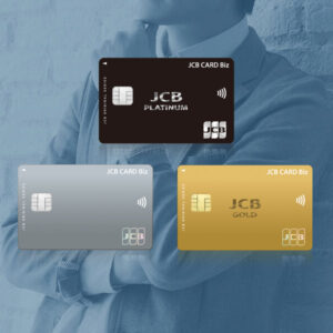 JCB CARD Bizの入会キャンペーン！最大50,000円分のAmazonギフトカードプレゼント！